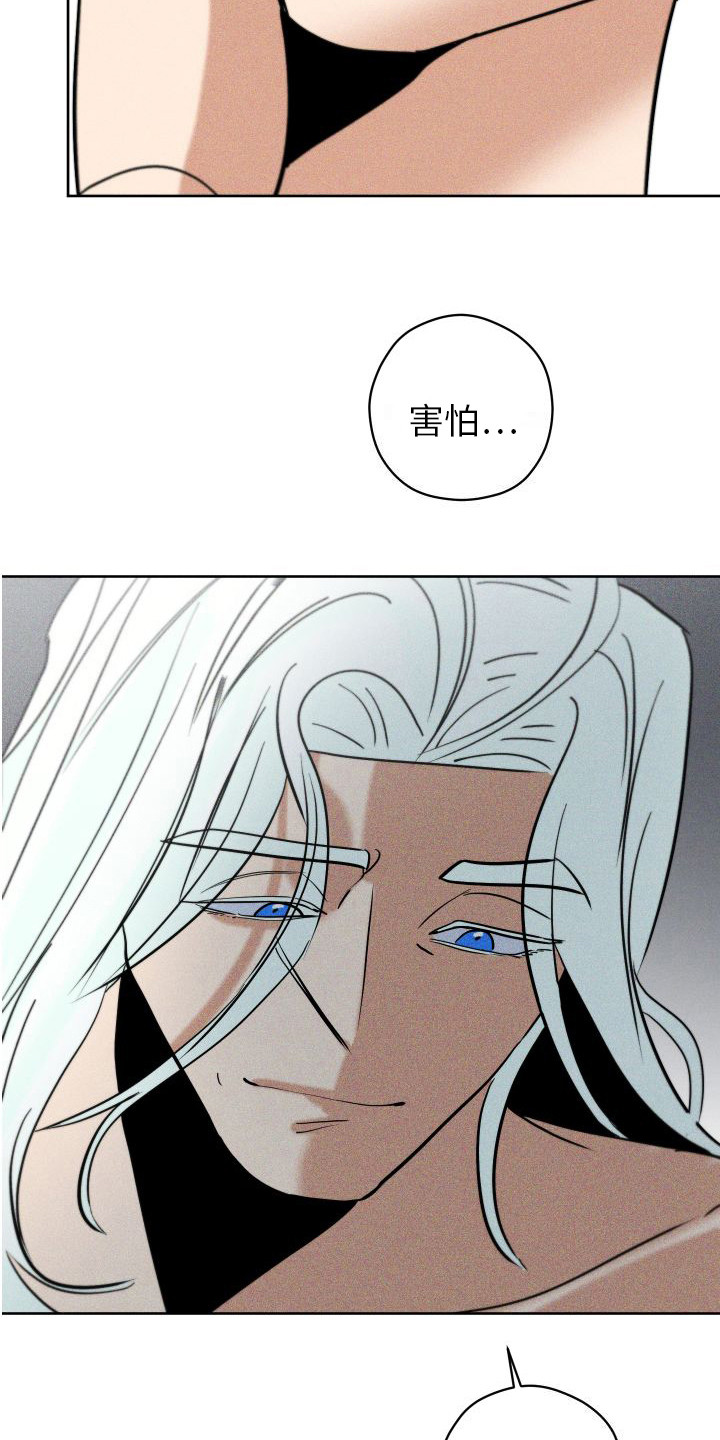 《荷尔蒙香水》漫画最新章节第11章：没什么特别 免费下拉式在线观看章节第【13】张图片