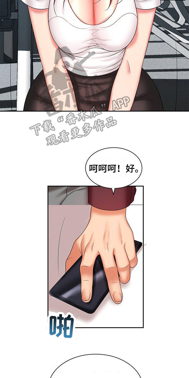 《愚蠢的选择》漫画最新章节第9章：别无选择免费下拉式在线观看章节第【8】张图片