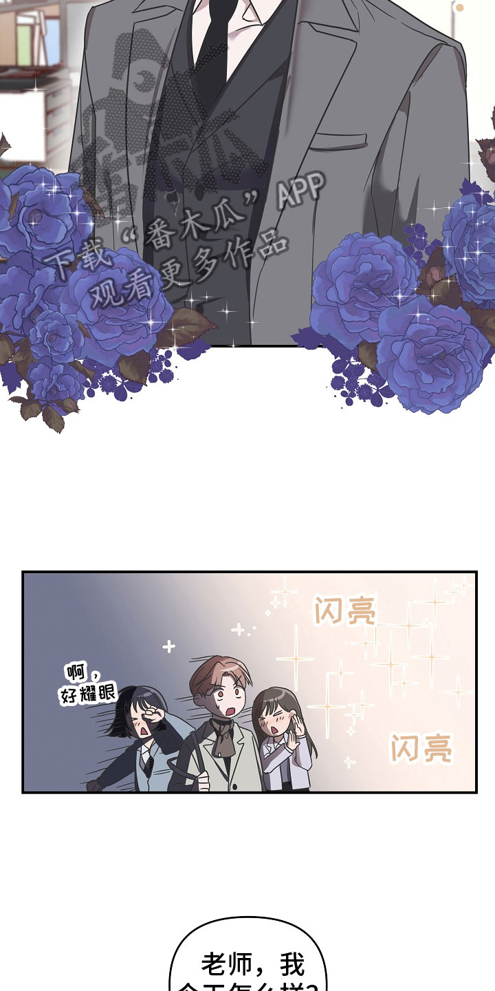 《吸血鬼困局》漫画最新章节第9章：想起什么免费下拉式在线观看章节第【10】张图片