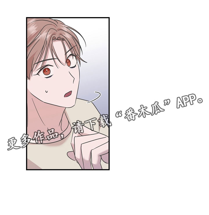 《吸血鬼困局》漫画最新章节第9章：想起什么免费下拉式在线观看章节第【1】张图片