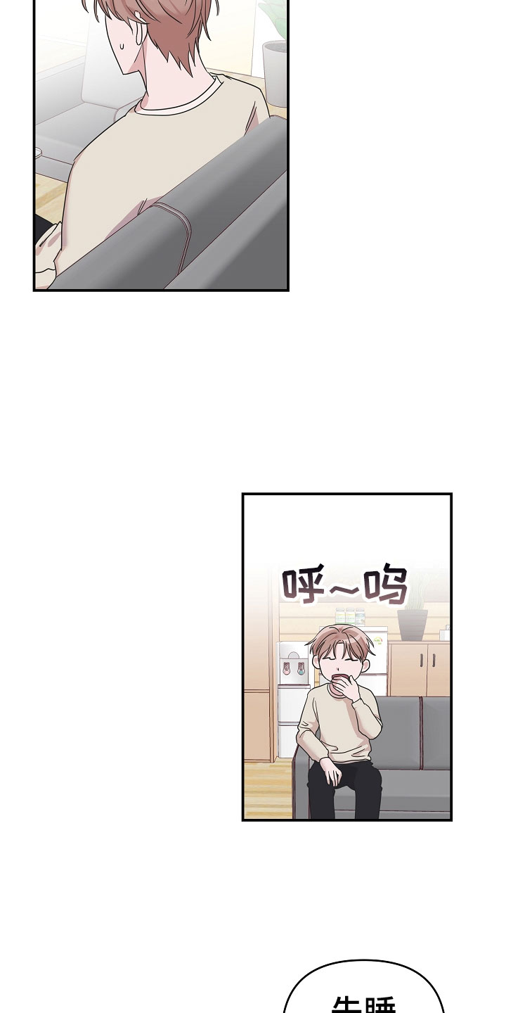 《吸血鬼困局》漫画最新章节第10章：差点出事免费下拉式在线观看章节第【3】张图片