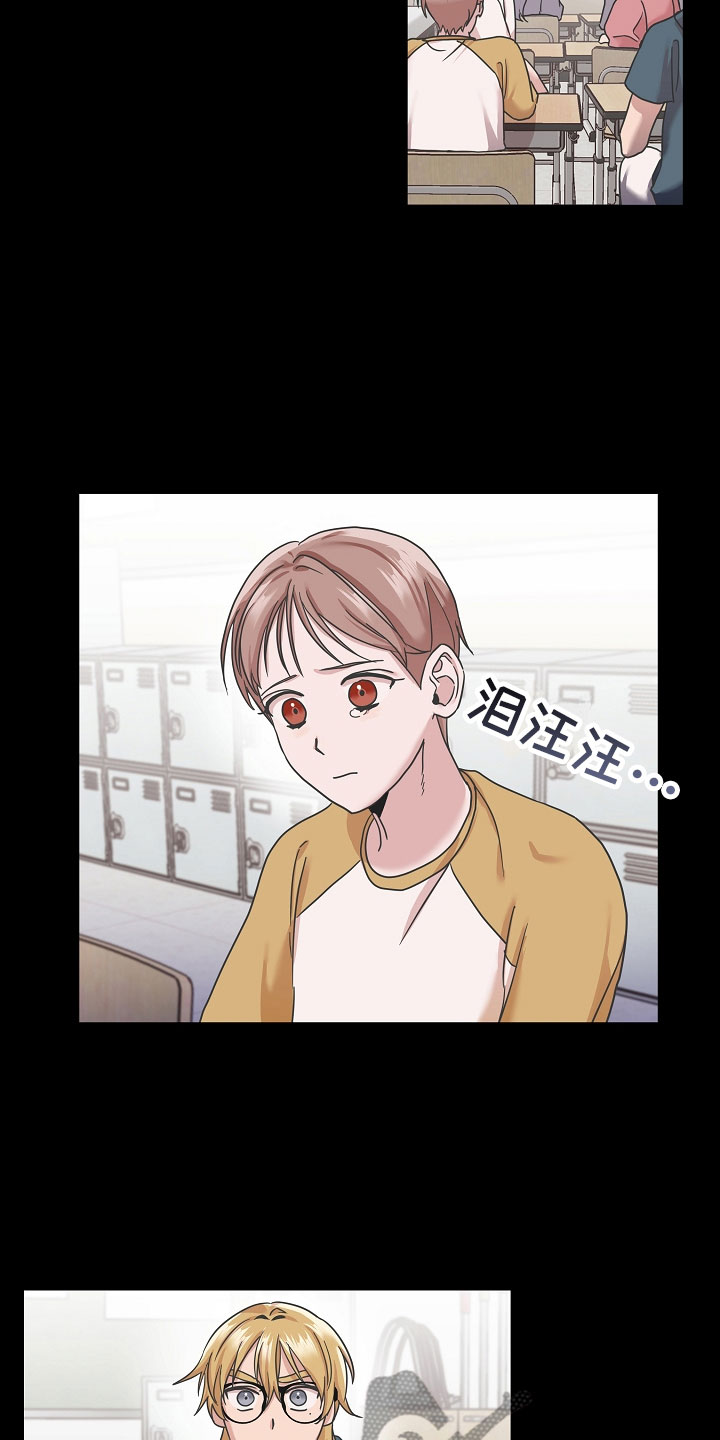 《吸血鬼困局》漫画最新章节第11章： 好帅免费下拉式在线观看章节第【10】张图片