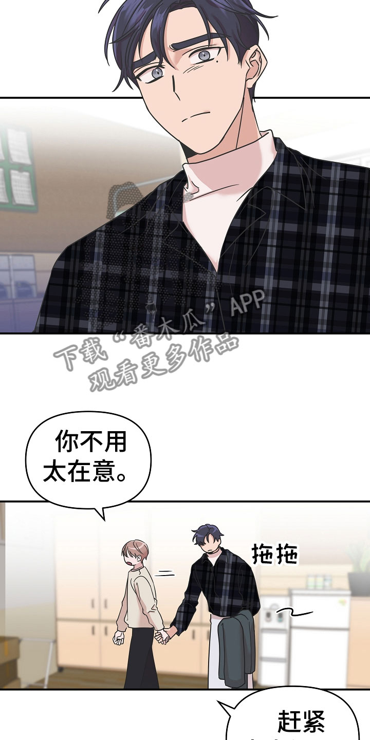 《吸血鬼困局》漫画最新章节第14章：不会死免费下拉式在线观看章节第【11】张图片