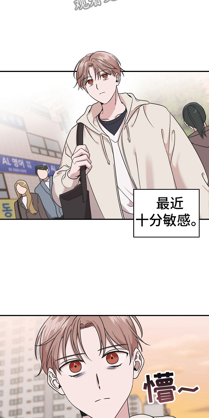 《吸血鬼困局》漫画最新章节第14章：不会死免费下拉式在线观看章节第【7】张图片