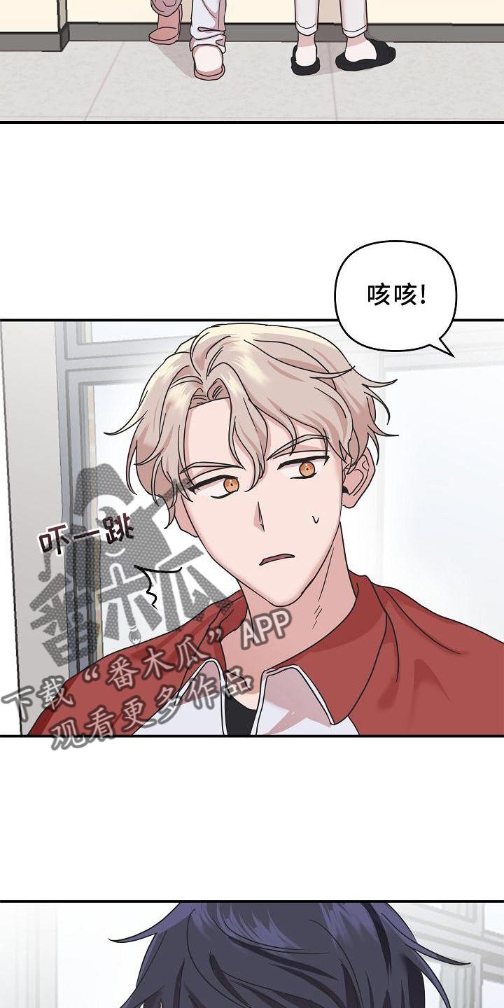 《吸血鬼困局》漫画最新章节第17章：喜欢免费下拉式在线观看章节第【2】张图片