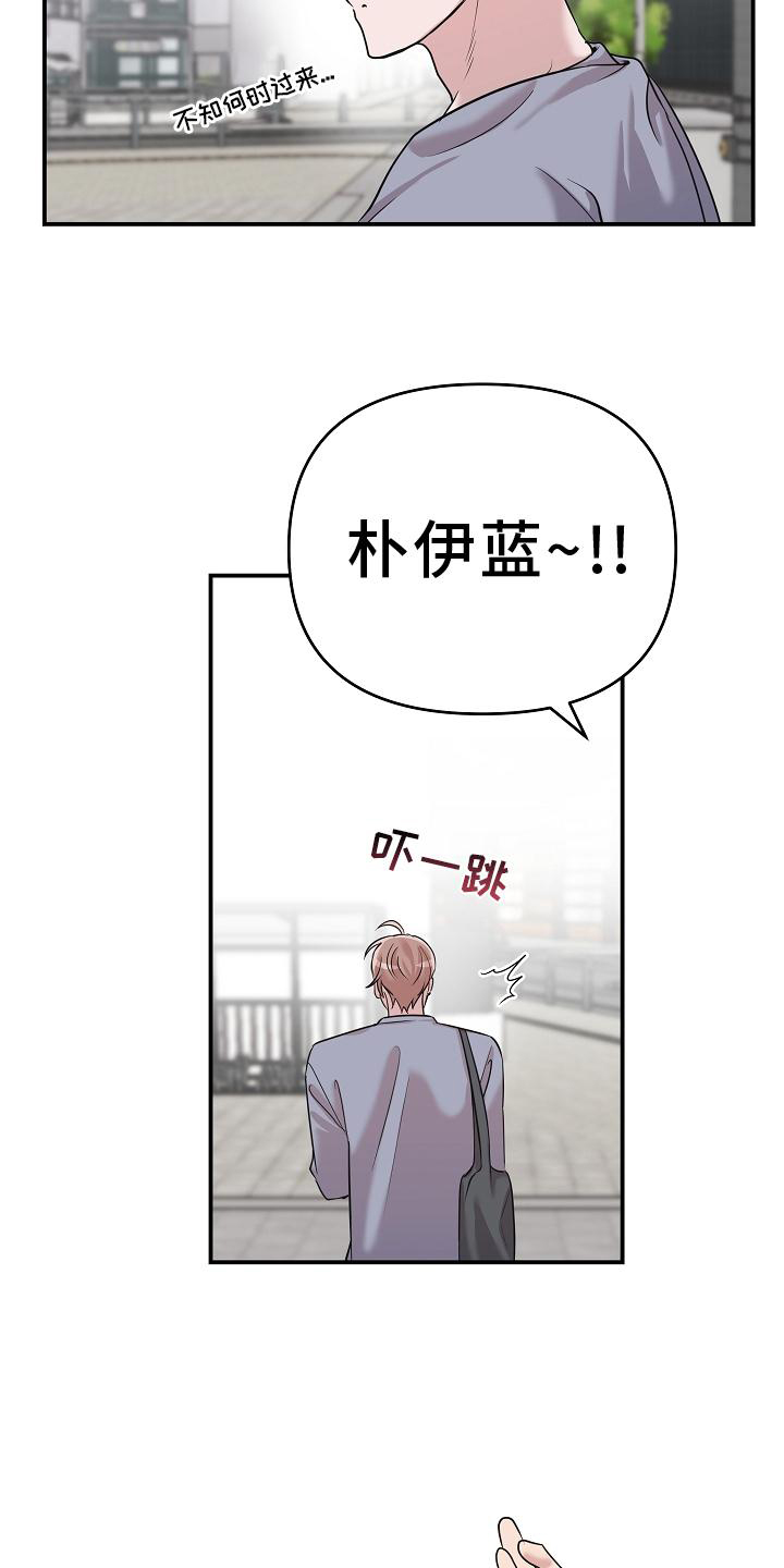 《吸血鬼困局》漫画最新章节第21章：阴沉免费下拉式在线观看章节第【6】张图片