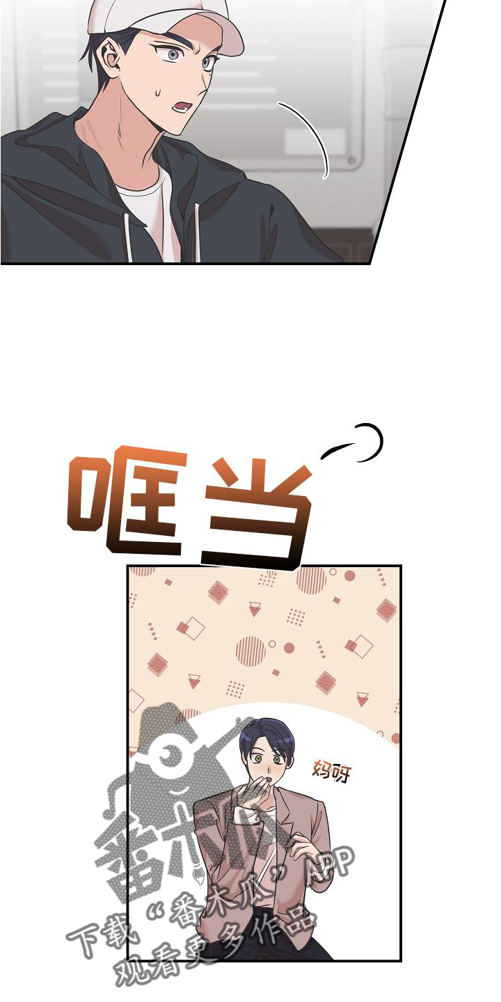 《吸血鬼困局》漫画最新章节第22章：喝醉免费下拉式在线观看章节第【5】张图片