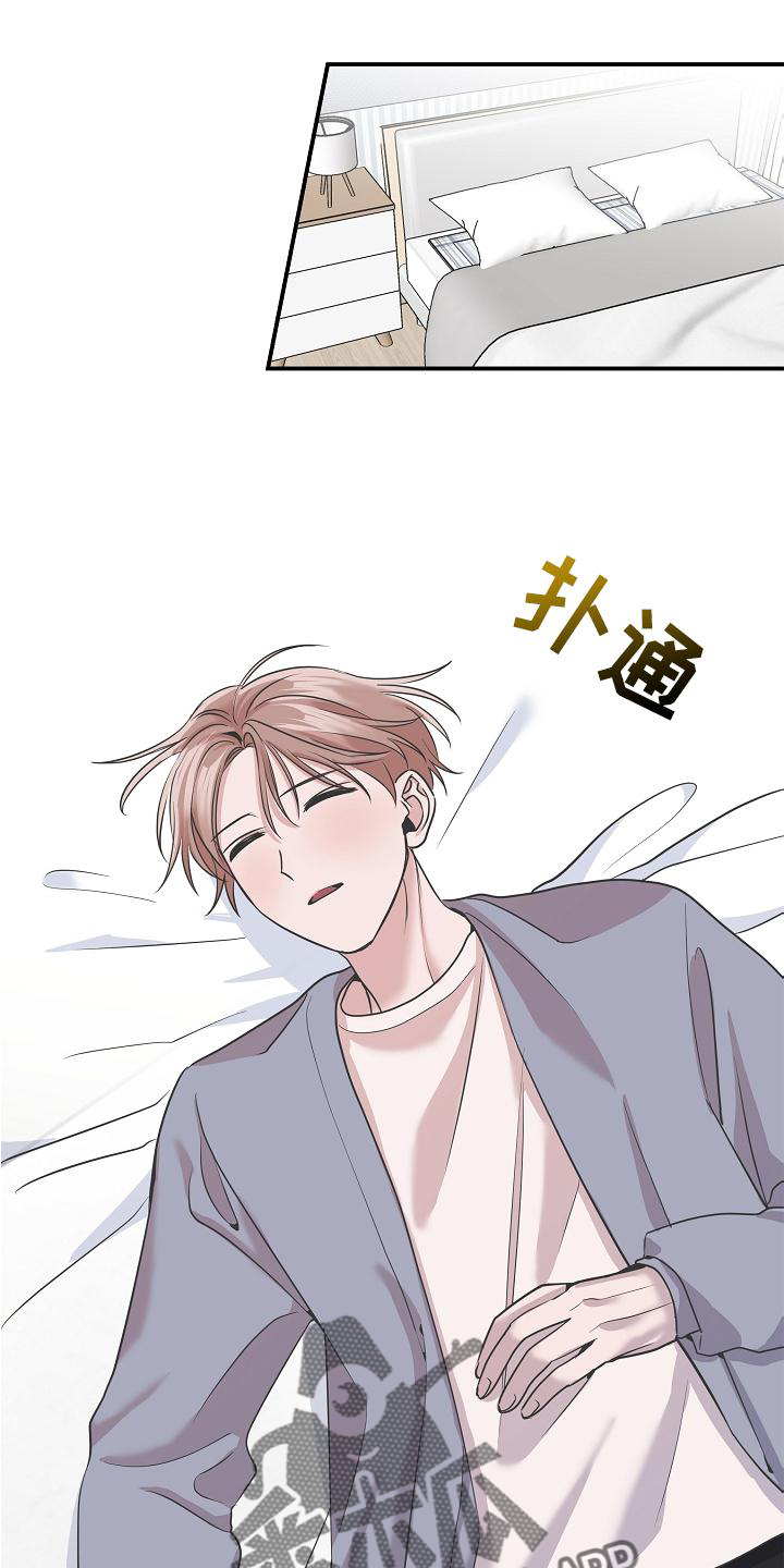 《吸血鬼困局》漫画最新章节第23章：血免费下拉式在线观看章节第【6】张图片