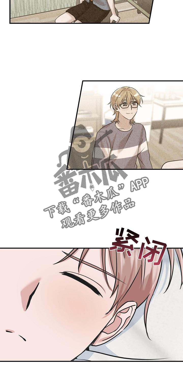 《吸血鬼困局》漫画最新章节第24章：不愿回忆免费下拉式在线观看章节第【4】张图片