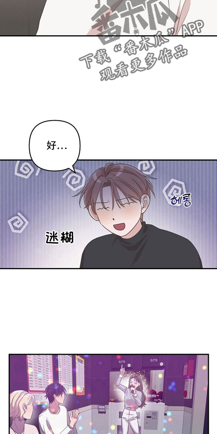 《吸血鬼困局》漫画最新章节第30章：黑骑士免费下拉式在线观看章节第【6】张图片