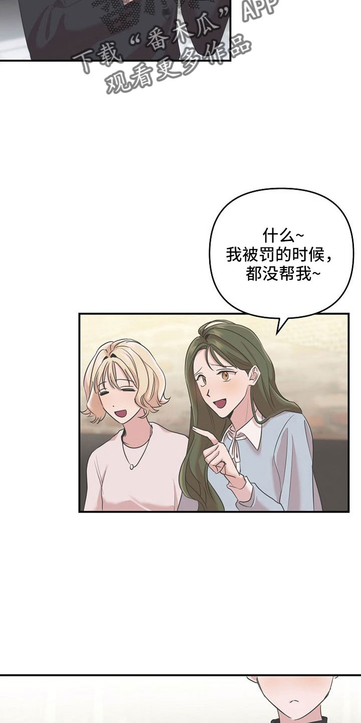 《吸血鬼困局》漫画最新章节第30章：黑骑士免费下拉式在线观看章节第【12】张图片