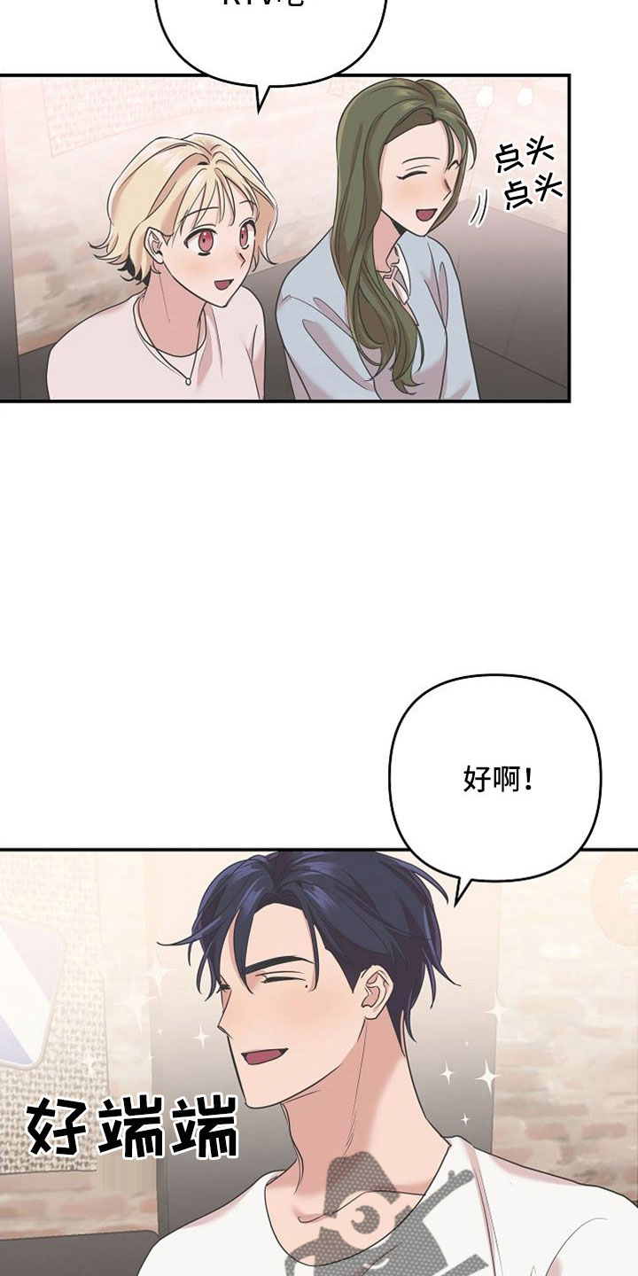 《吸血鬼困局》漫画最新章节第30章：黑骑士免费下拉式在线观看章节第【7】张图片