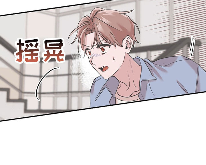 《吸血鬼困局》漫画最新章节第34章：去个地方免费下拉式在线观看章节第【10】张图片