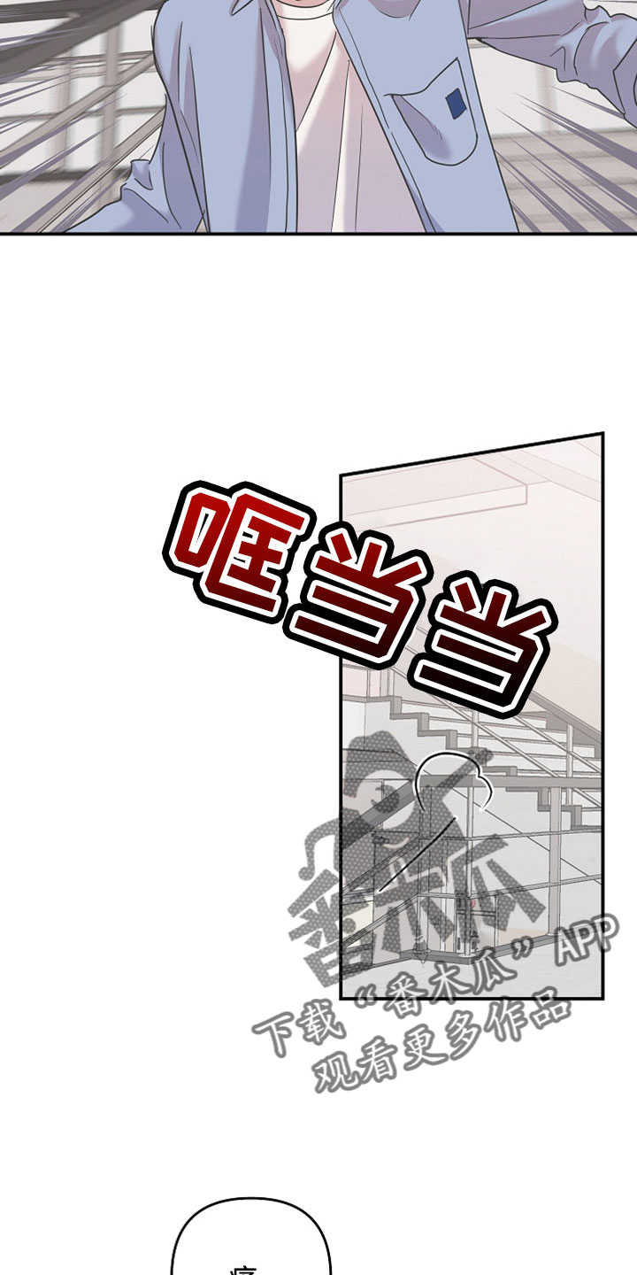 《吸血鬼困局》漫画最新章节第34章：去个地方免费下拉式在线观看章节第【8】张图片