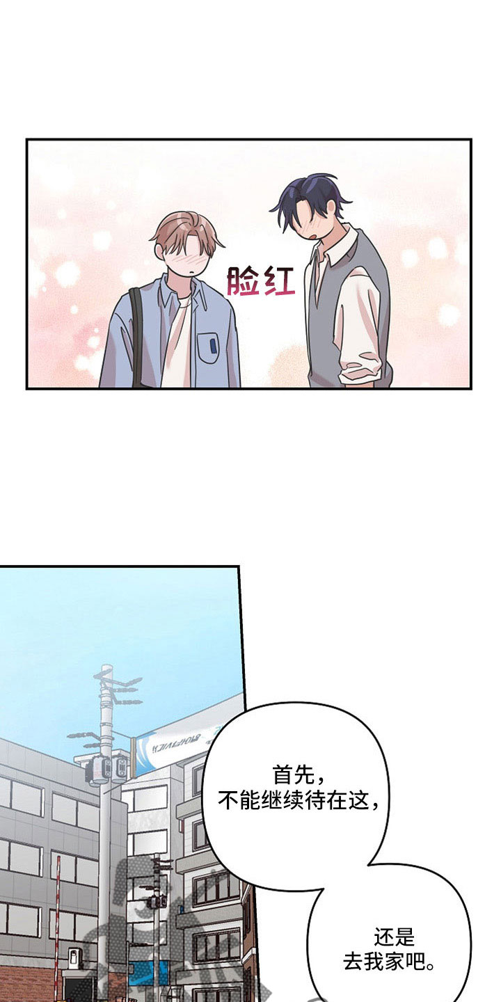 《吸血鬼困局》漫画最新章节第36章：不想失去两次免费下拉式在线观看章节第【9】张图片