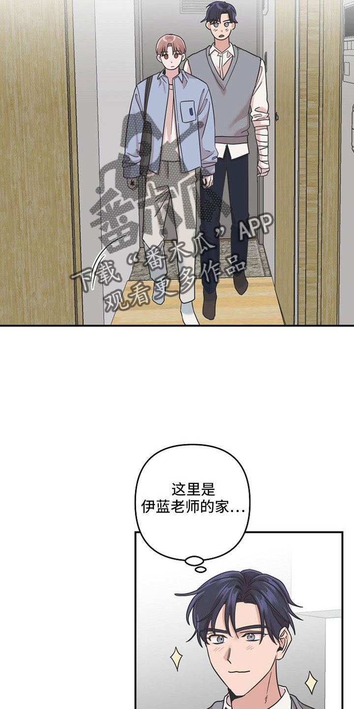 《吸血鬼困局》漫画最新章节第36章：不想失去两次免费下拉式在线观看章节第【7】张图片