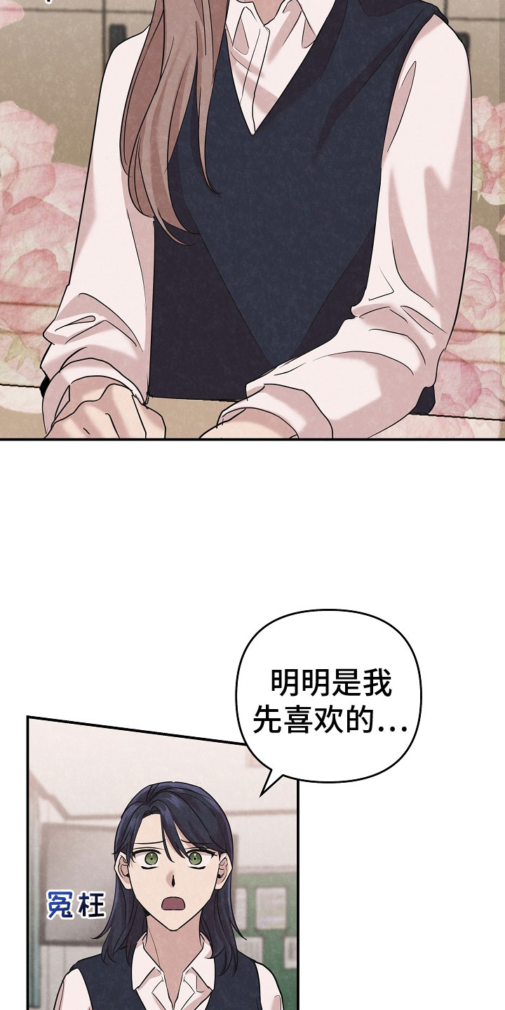 《吸血鬼困局》漫画最新章节第40章：很开心啊免费下拉式在线观看章节第【8】张图片