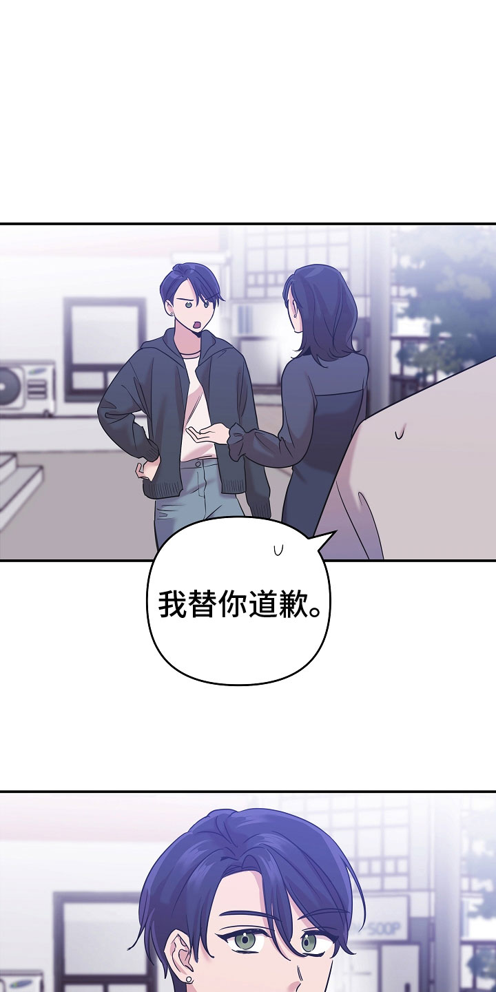 《吸血鬼困局》漫画最新章节第40章：很开心啊免费下拉式在线观看章节第【14】张图片