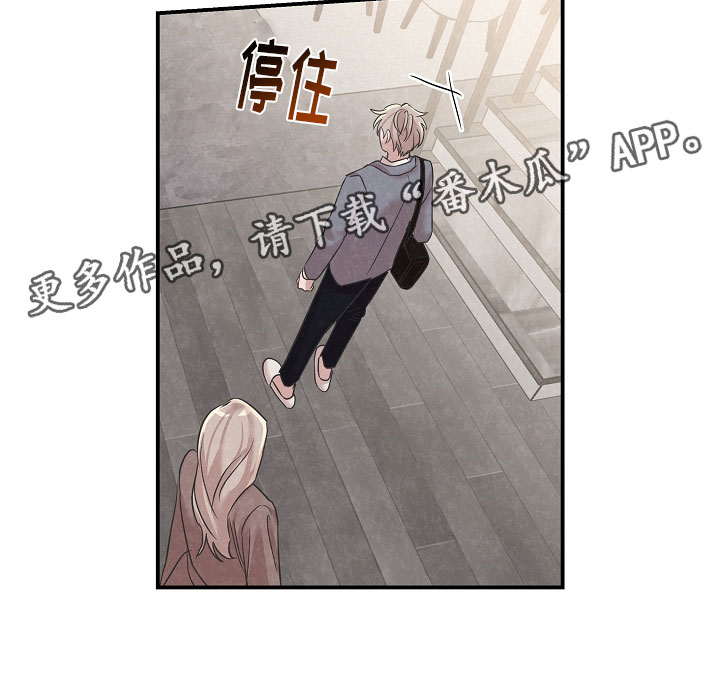 《吸血鬼困局》漫画最新章节第40章：很开心啊免费下拉式在线观看章节第【1】张图片