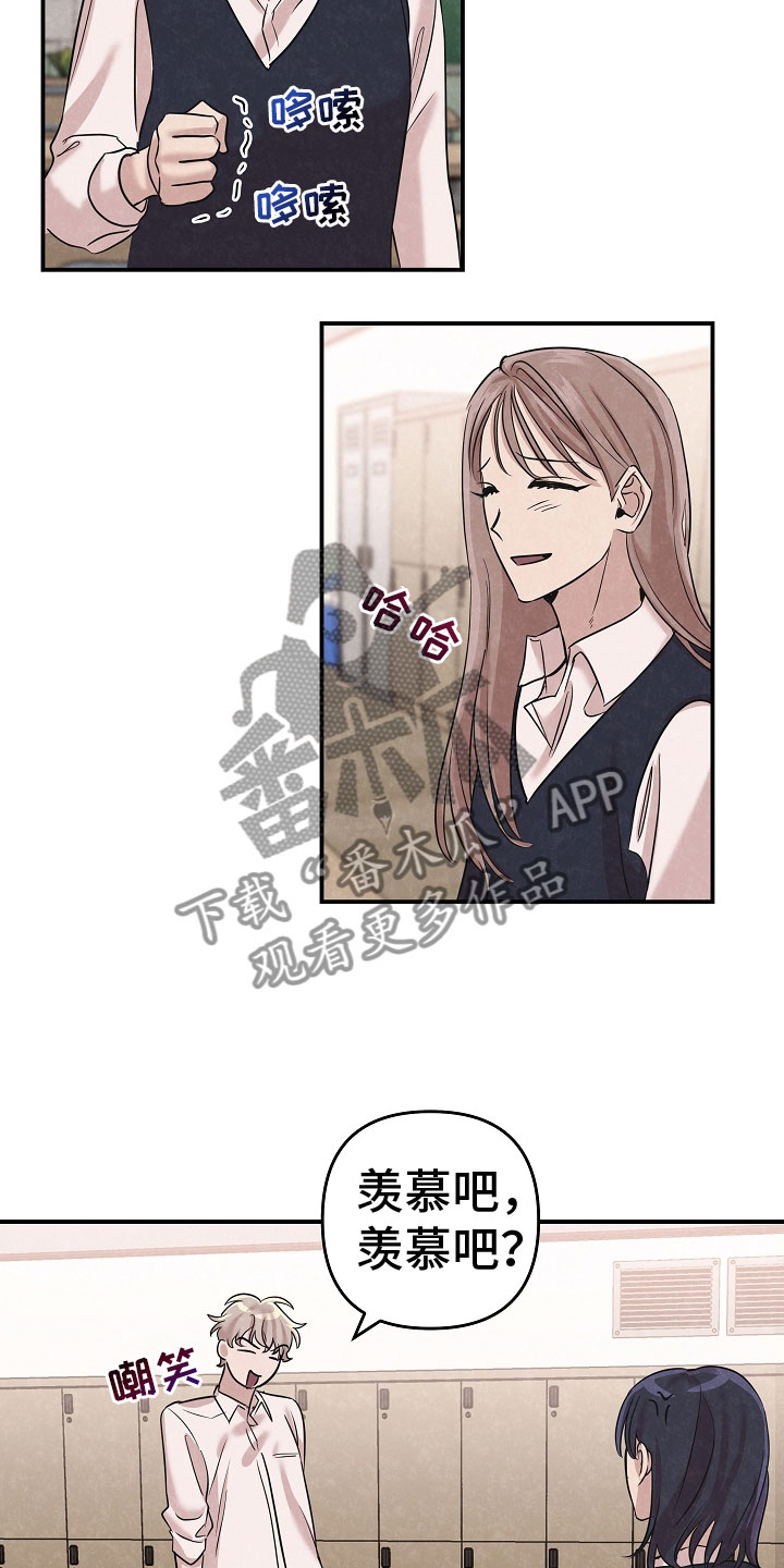 《吸血鬼困局》漫画最新章节第40章：很开心啊免费下拉式在线观看章节第【7】张图片