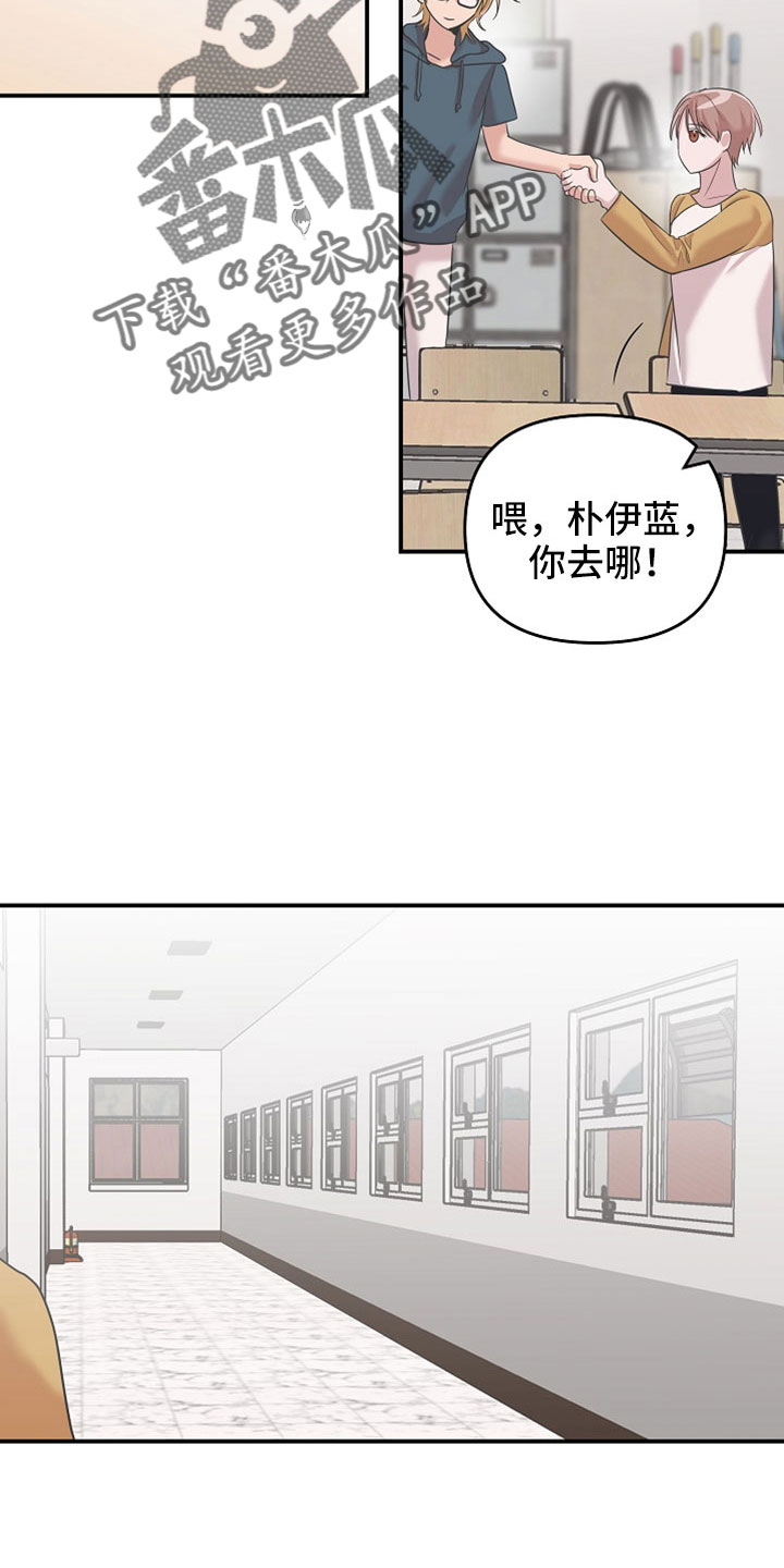 《吸血鬼困局》漫画最新章节第44章：将来拜托了免费下拉式在线观看章节第【7】张图片