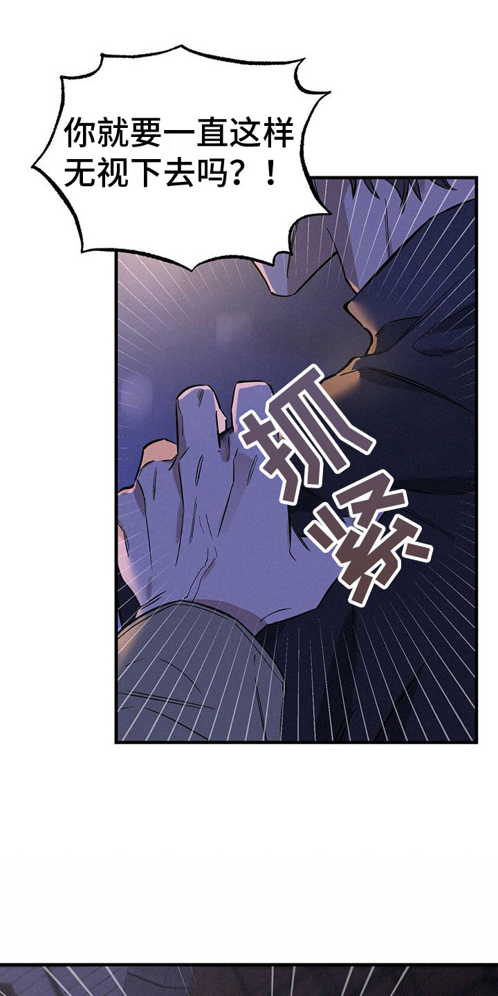 《圣诞之歌》漫画最新章节第1章：酒吧相遇免费下拉式在线观看章节第【4】张图片