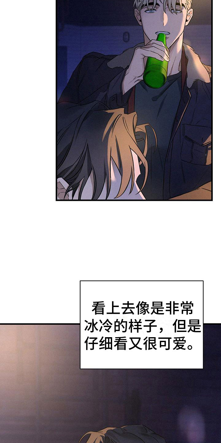 《圣诞之歌》漫画最新章节第2章：邀约免费下拉式在线观看章节第【12】张图片