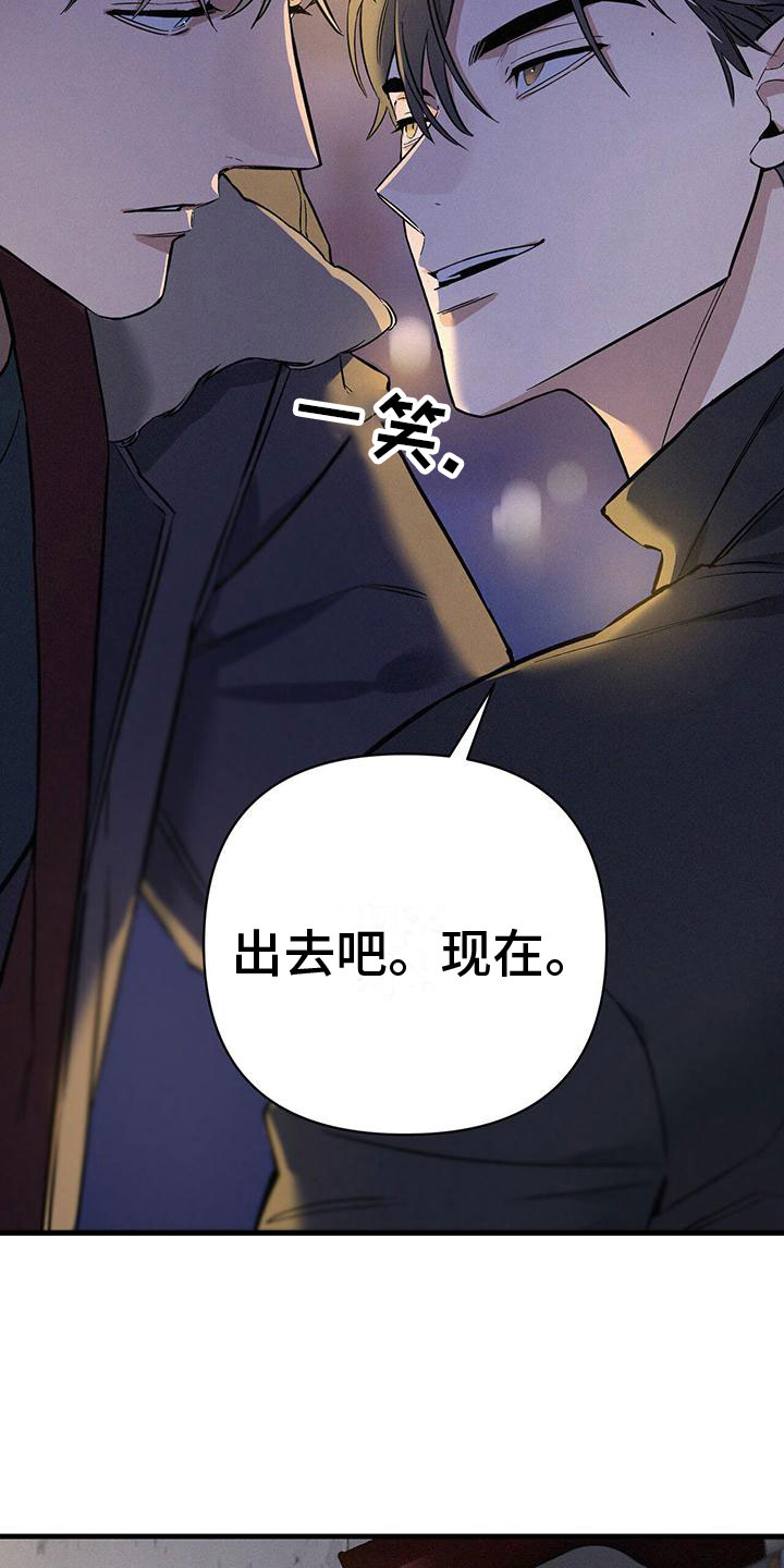 《圣诞之歌》漫画最新章节第2章：邀约免费下拉式在线观看章节第【4】张图片