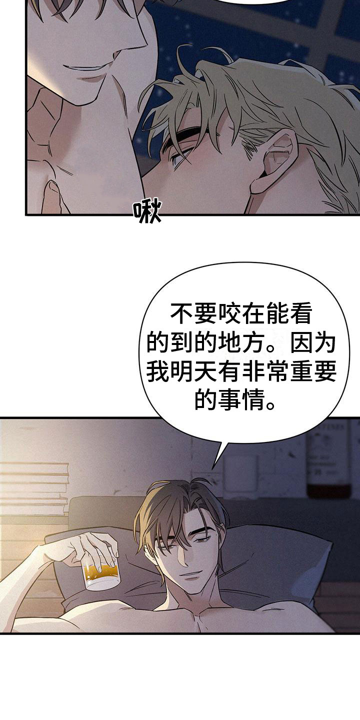 《圣诞之歌》漫画最新章节第3章：进入正题免费下拉式在线观看章节第【26】张图片