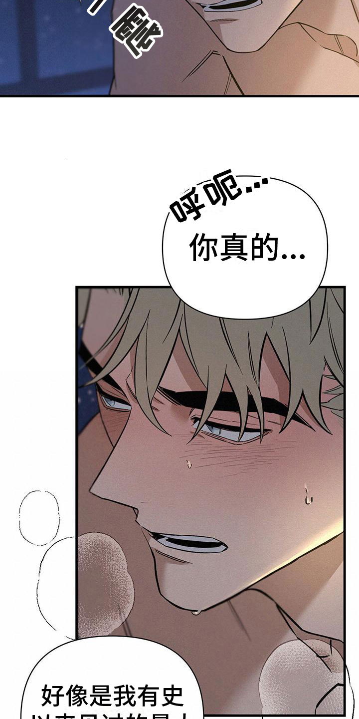 《圣诞之歌》漫画最新章节第3章：进入正题免费下拉式在线观看章节第【21】张图片