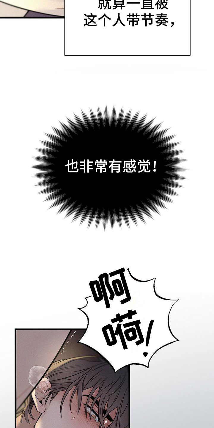 《圣诞之歌》漫画最新章节第3章：进入正题免费下拉式在线观看章节第【9】张图片