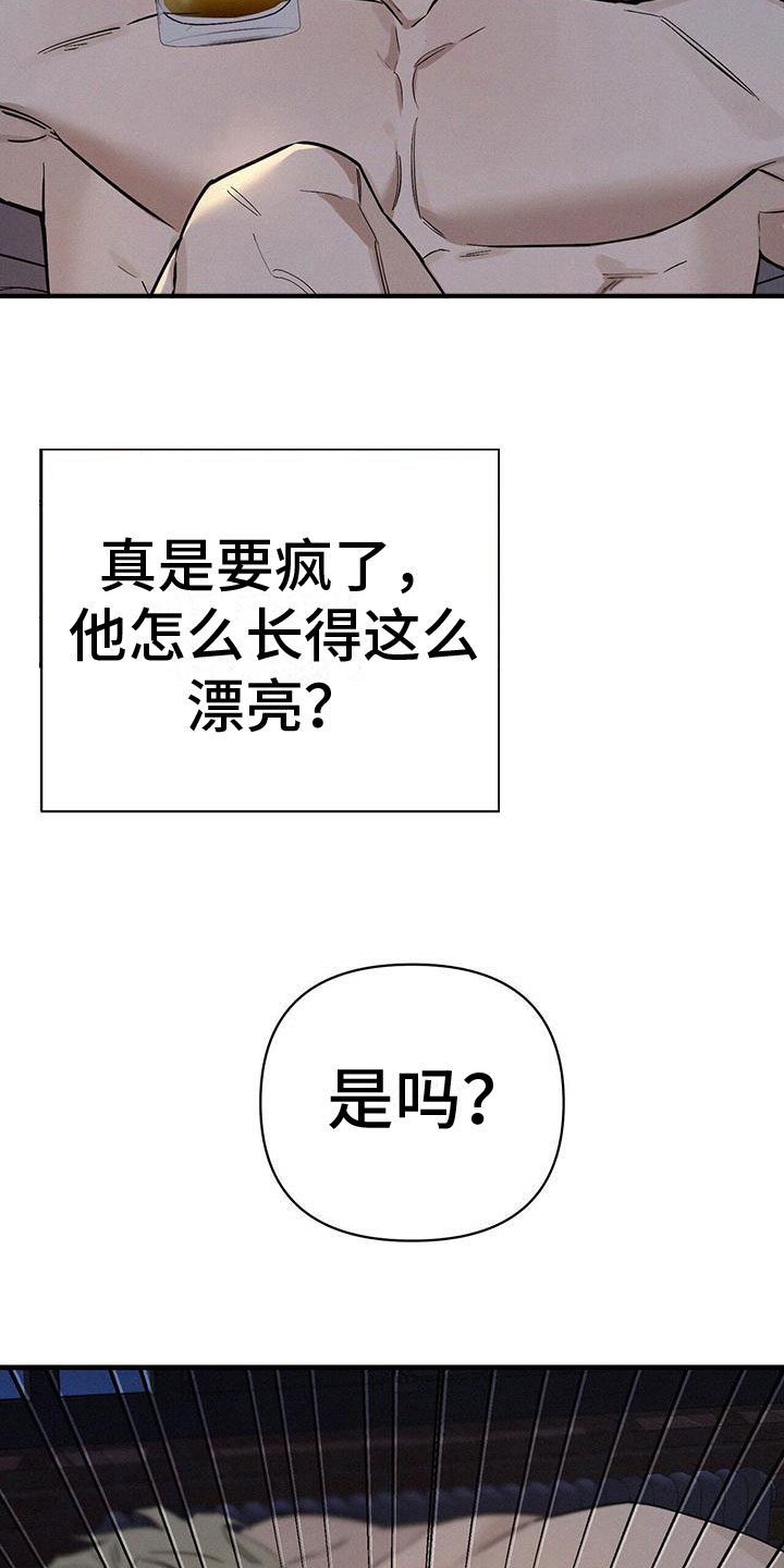 《圣诞之歌》漫画最新章节第3章：进入正题免费下拉式在线观看章节第【19】张图片