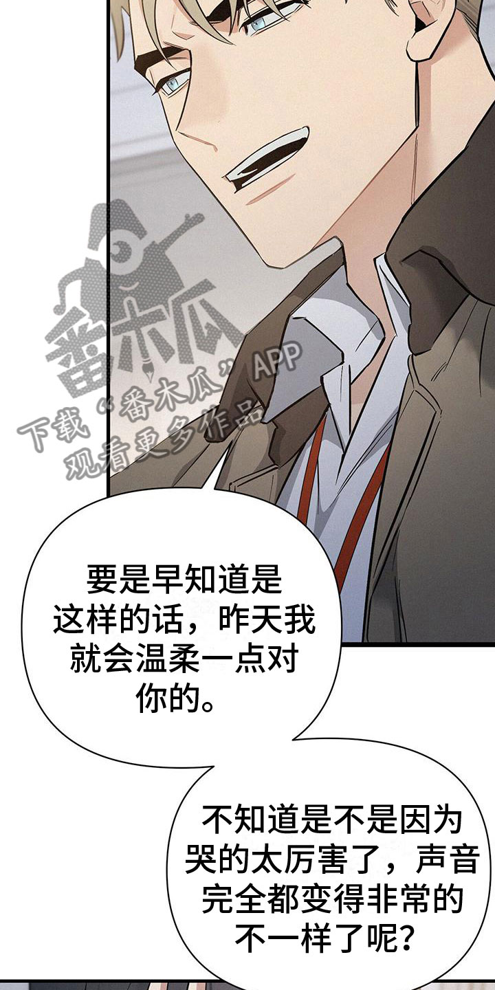 《圣诞之歌》漫画最新章节第6章：厕所交锋免费下拉式在线观看章节第【22】张图片