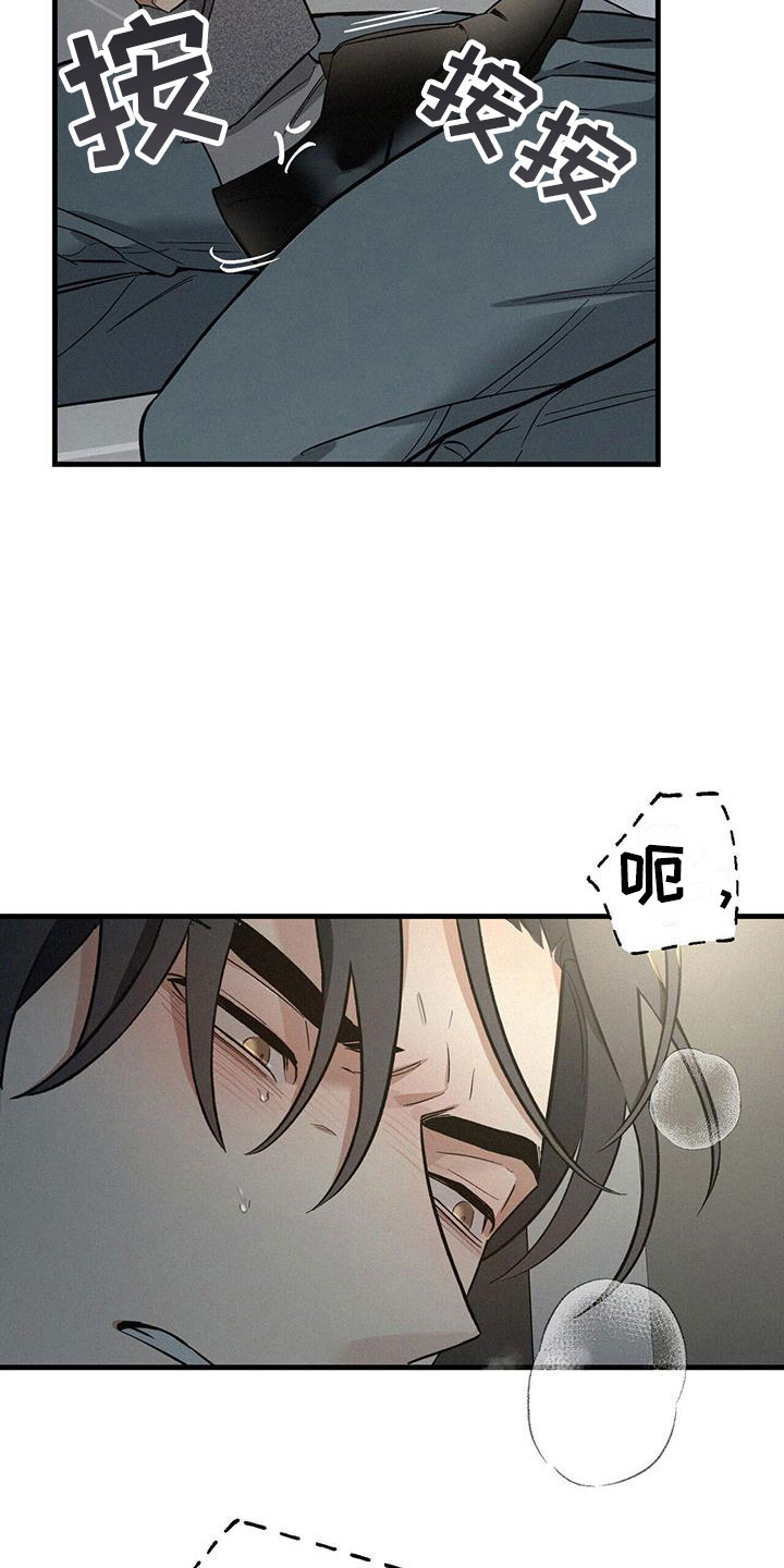 《圣诞之歌》漫画最新章节第7章：疯狂举动免费下拉式在线观看章节第【10】张图片