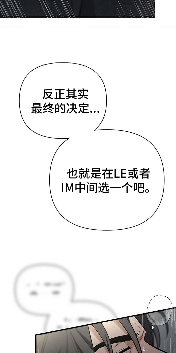 《圣诞之歌》漫画最新章节第7章：疯狂举动免费下拉式在线观看章节第【2】张图片