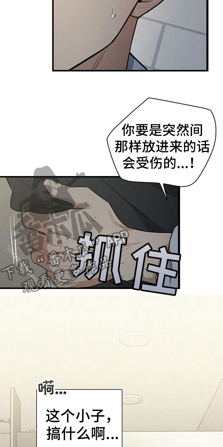 《圣诞之歌》漫画最新章节第8章：不正常免费下拉式在线观看章节第【9】张图片