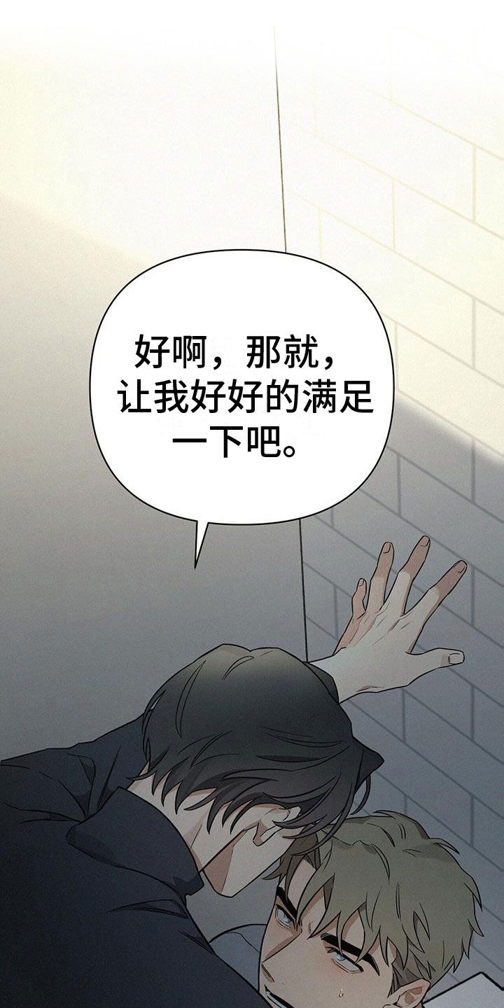 《圣诞之歌》漫画最新章节第8章：不正常免费下拉式在线观看章节第【11】张图片