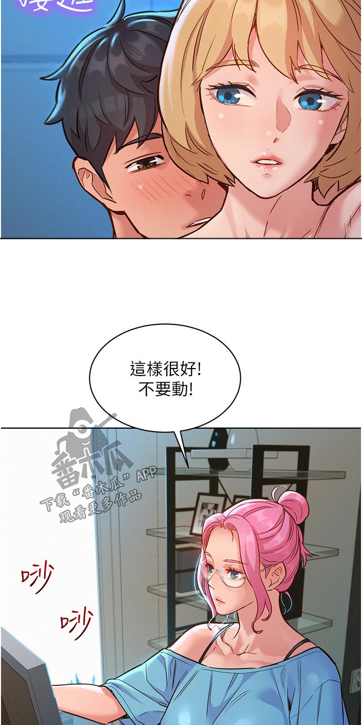 《友情万岁》漫画最新章节第28章：模特免费下拉式在线观看章节第【3】张图片