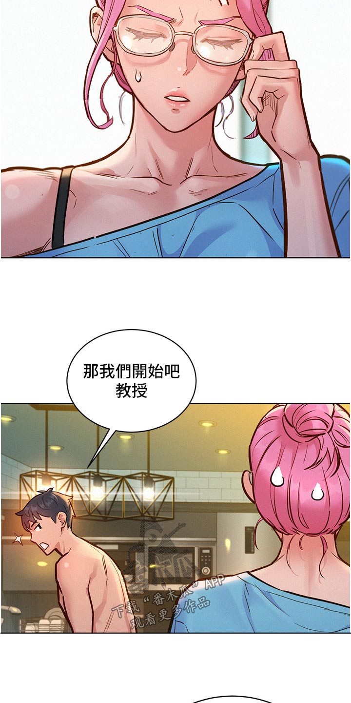 《友情万岁》漫画最新章节第28章：模特免费下拉式在线观看章节第【10】张图片