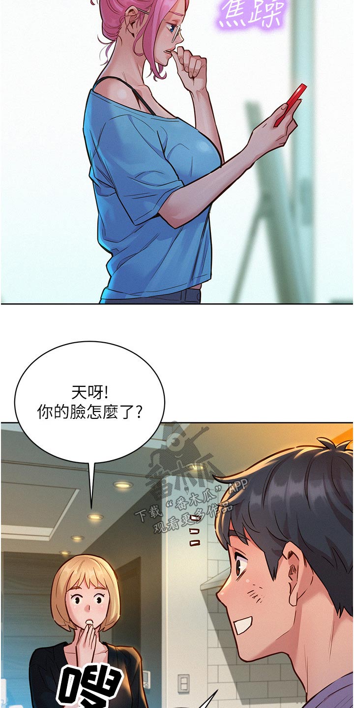 《友情万岁》漫画最新章节第28章：模特免费下拉式在线观看章节第【21】张图片