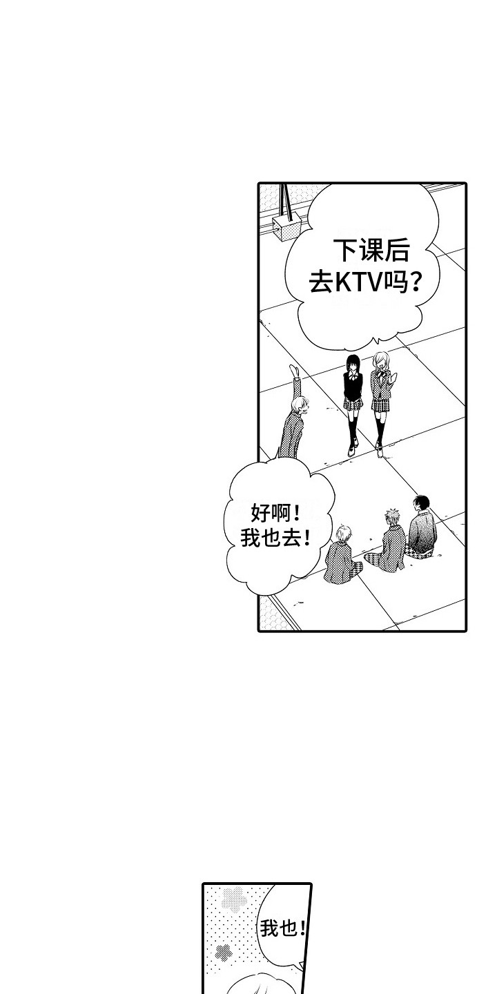 《邻居小秘密》漫画最新章节第3章：优先考虑免费下拉式在线观看章节第【21】张图片