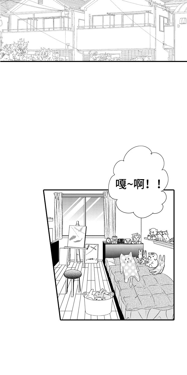 《邻居小秘密》漫画最新章节第3章：优先考虑免费下拉式在线观看章节第【5】张图片