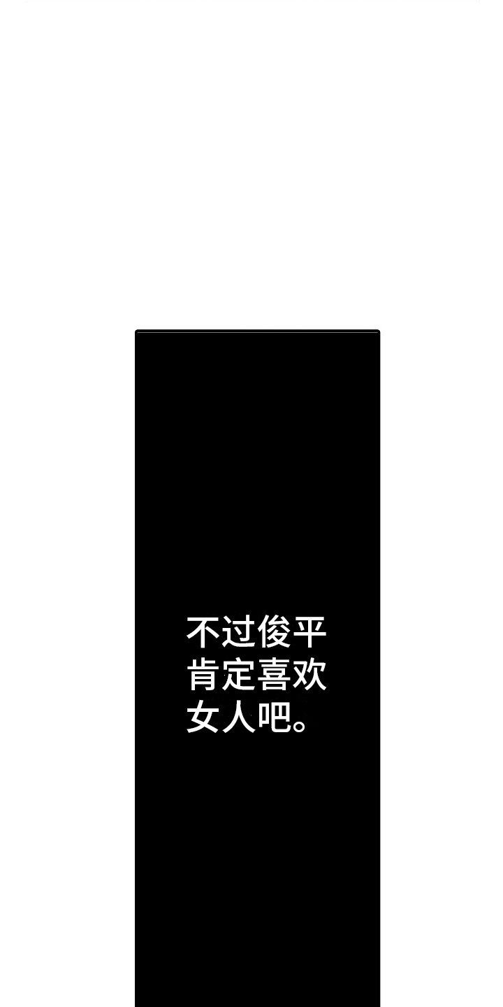 《邻居小秘密》漫画最新章节第6章：不是梦 免费下拉式在线观看章节第【2】张图片