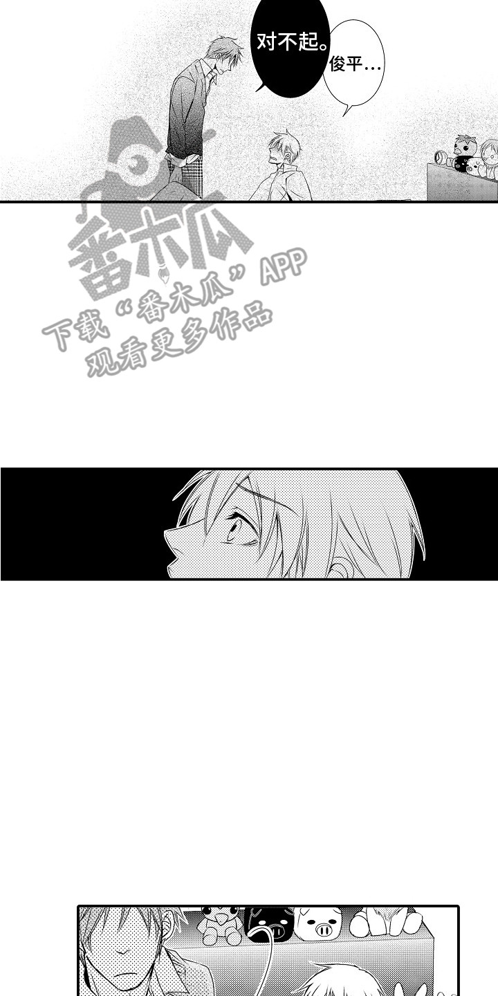 《邻居小秘密》漫画最新章节第6章：不是梦 免费下拉式在线观看章节第【12】张图片