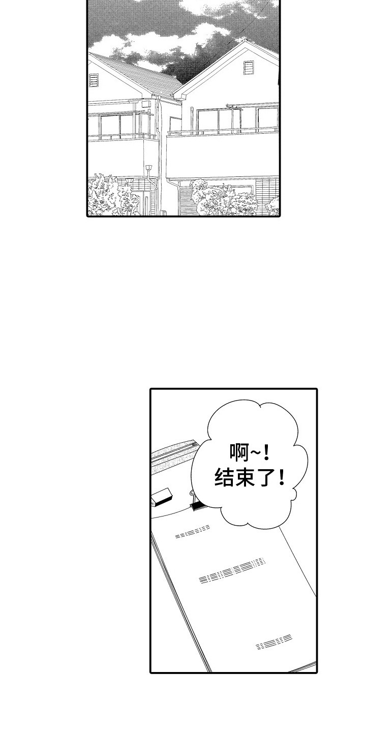 《邻居小秘密》漫画最新章节第7章：苦恼免费下拉式在线观看章节第【4】张图片