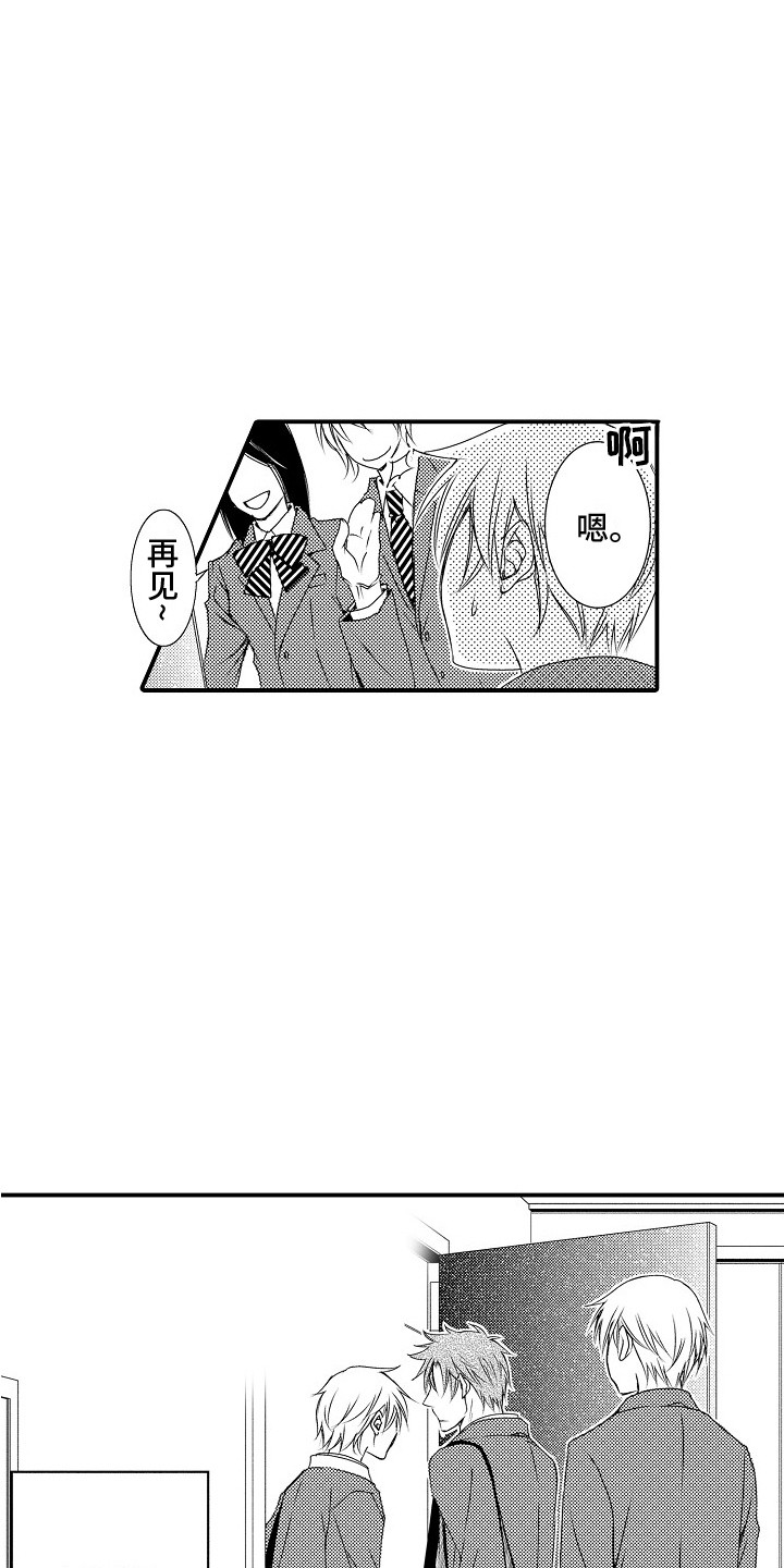 《邻居小秘密》漫画最新章节第8章：忧心忡忡免费下拉式在线观看章节第【16】张图片