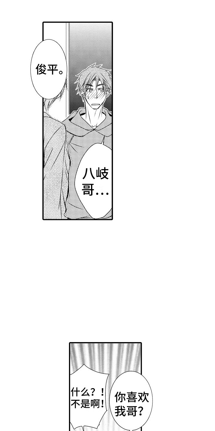 《邻居小秘密》漫画最新章节第9章：真实想法 免费下拉式在线观看章节第【6】张图片