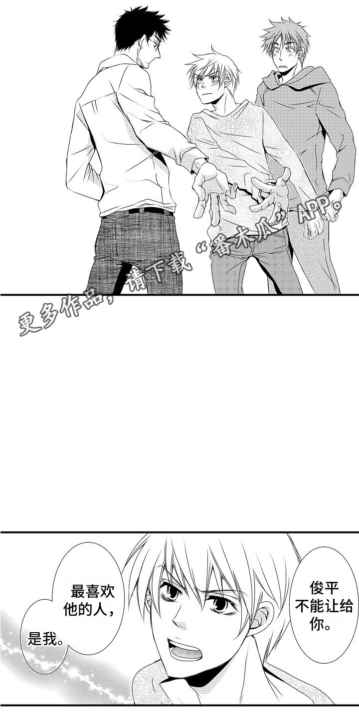 《邻居小秘密》漫画最新章节第9章：真实想法 免费下拉式在线观看章节第【11】张图片