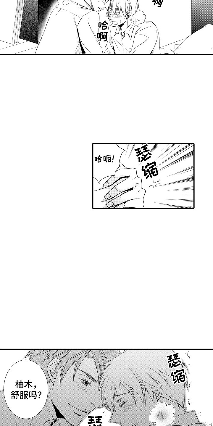 《邻居小秘密》漫画最新章节第10章：必须有你 免费下拉式在线观看章节第【5】张图片