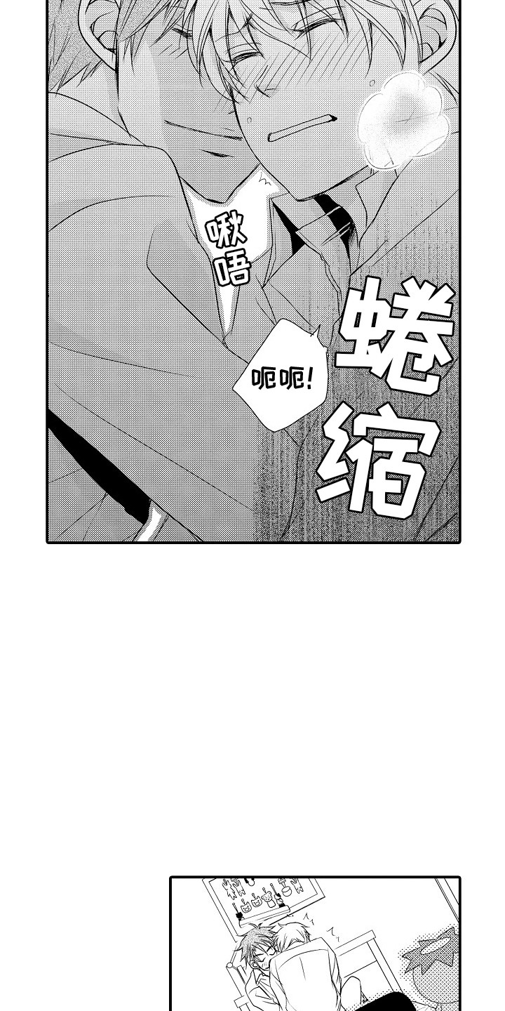 《邻居小秘密》漫画最新章节第10章：必须有你 免费下拉式在线观看章节第【2】张图片